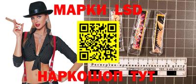 ГАЛЛЮЦИНОГЕННЫЕ ГРИБЫ Балахна