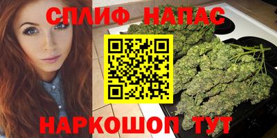 эйфоретик Балаково