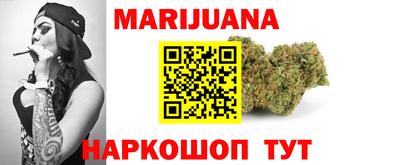 эйфоретик Балаково