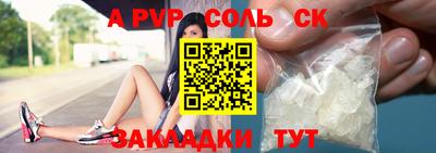 кокаин перу Волжск