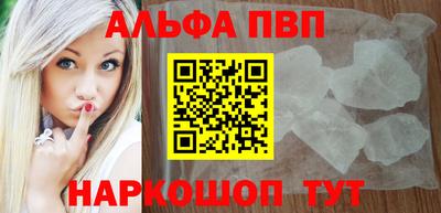 эйфоретик Балаково