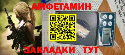 мескалин Волгодонск