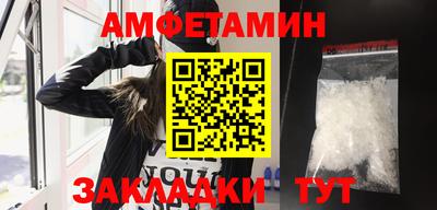 мескалин Волгодонск