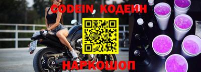 эйфоретик Балаково