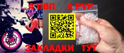 эйфоретик Балаково