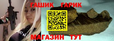 твердый Балашиха