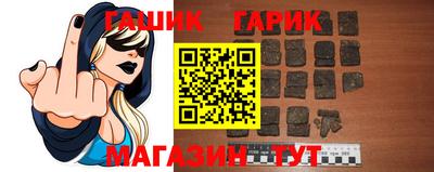 мескалин Волгодонск