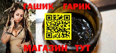 мескалин Волгодонск