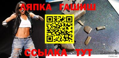 эйфоретик Балаково