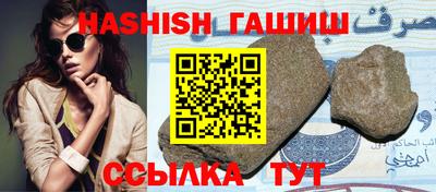 мескалин Волгодонск