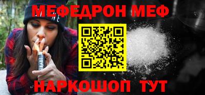 эйфоретик Балаково