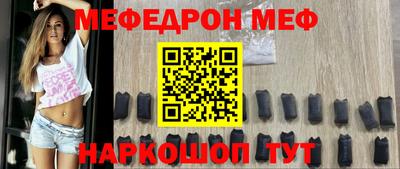 эйфоретик Балаково