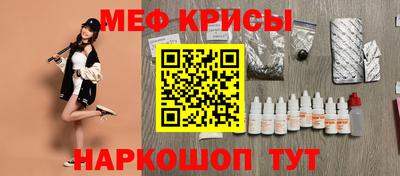 мескалин Волгодонск