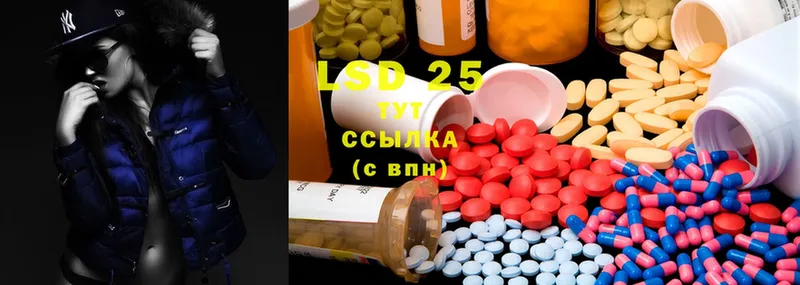 LSD-25 экстази кислота  KRAKEN зеркало  Санкт-Петербург 