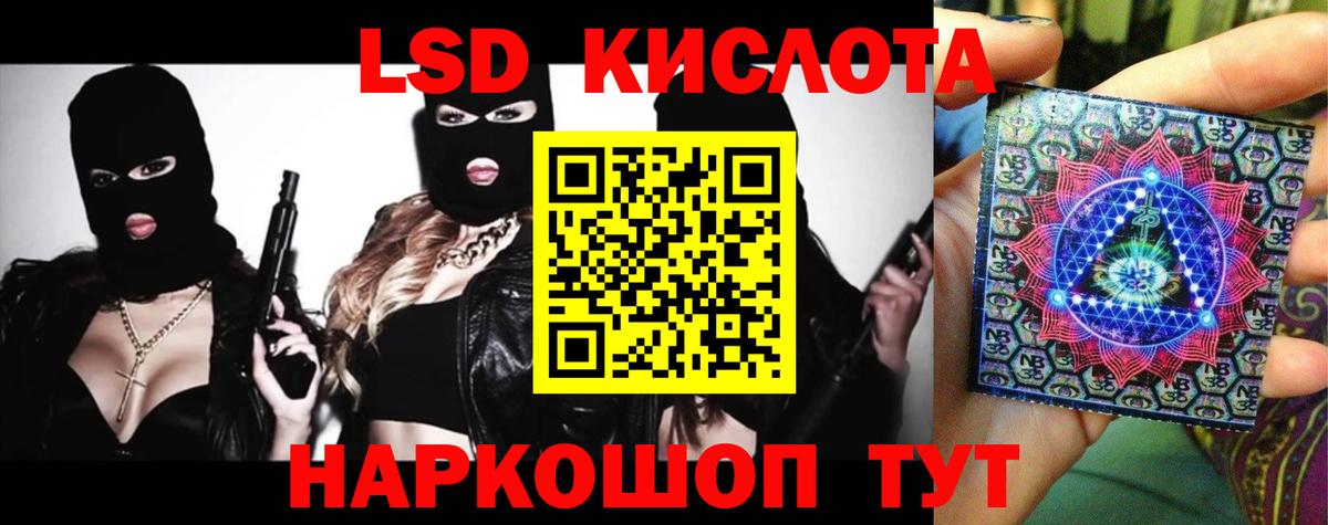 LSD-25 экстази ecstasy  Санкт-Петербург  LSD-25 экстази кислота 