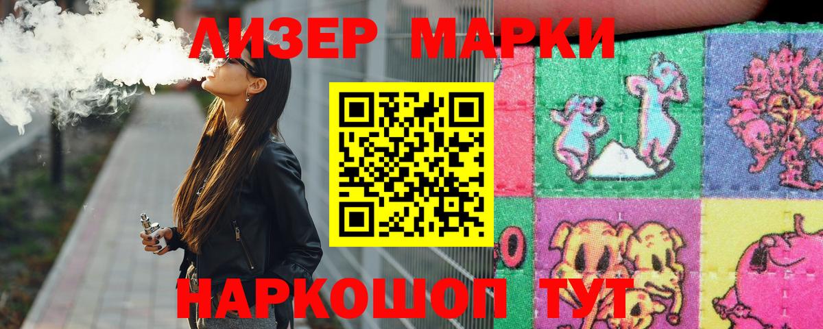 Санкт-Петербург  Лсд 25 экстази кислота  Вход с VPN 