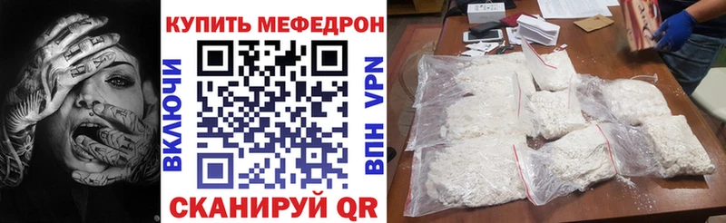 МЯУ-МЯУ кристаллы blacksprut онион Санкт-Петербург