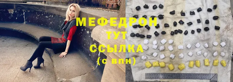 OMG онион  Санкт-Петербург  МЕФ mephedrone 