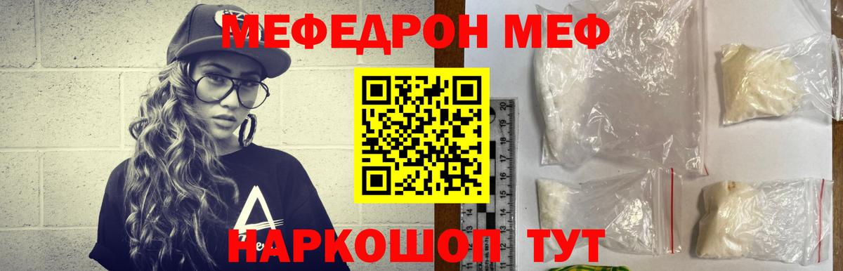 МЕФ мука Санкт-Петербург