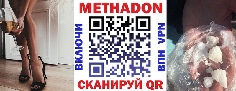 KRAKEN сайт  цена   Санкт-Петербург  МЕТАДОН белоснежный 