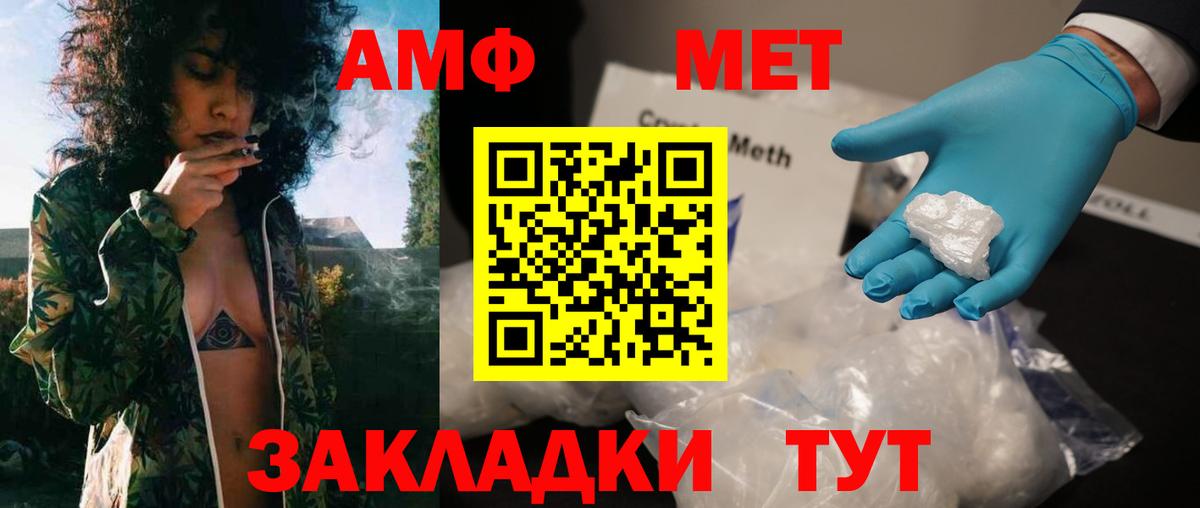 Кодеин Санкт-Петербург