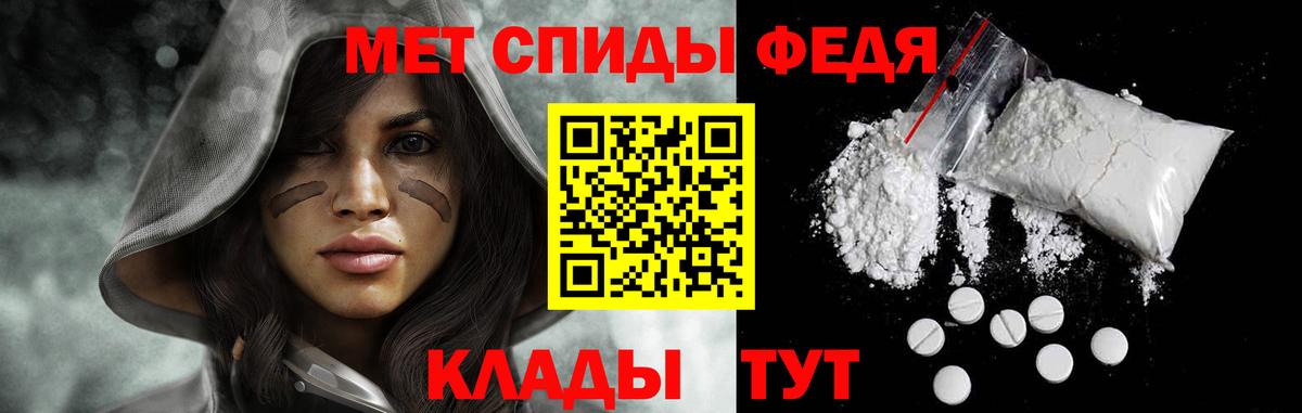 МЕТАМФЕТАМИН винт  Санкт-Петербург  МЕТАМФЕТАМИН винт 