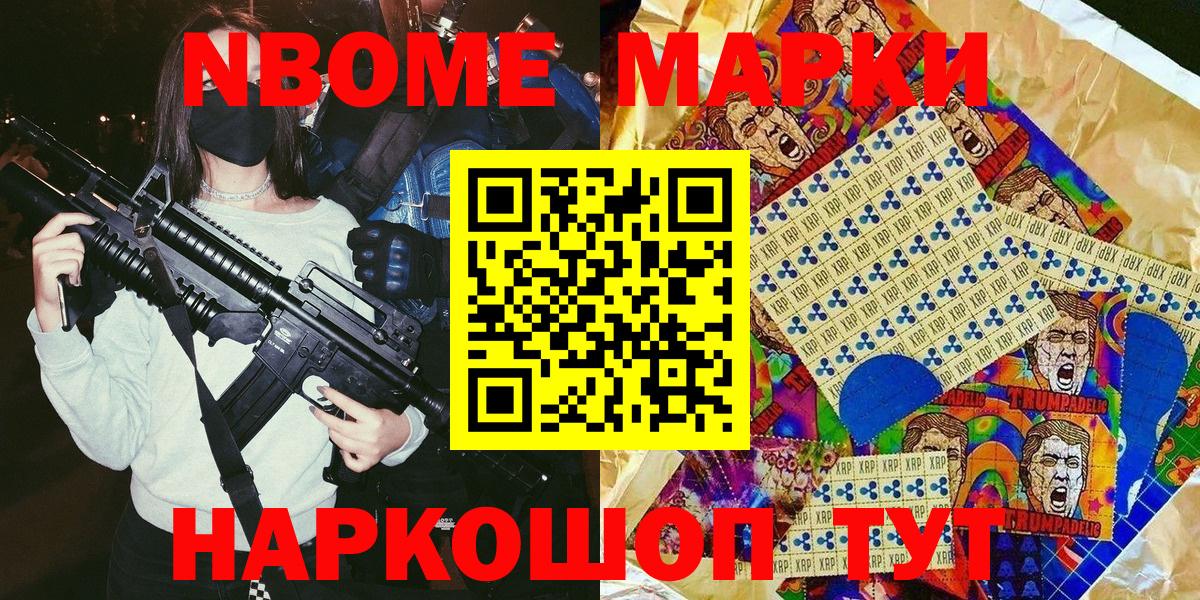 Наркотические марки 1,5мг  Вход с VPN  Наркотические марки 1,5мг  Санкт-Петербург 