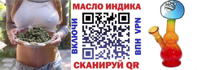 Дистиллят ТГК концентрат  Санкт-Петербург 