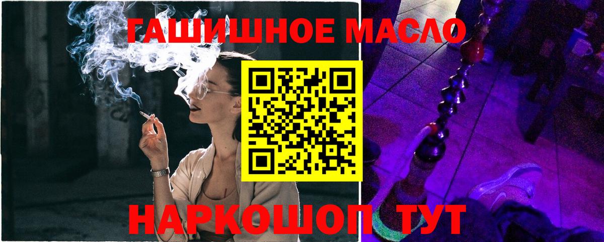 ТГК жижа Санкт-Петербург