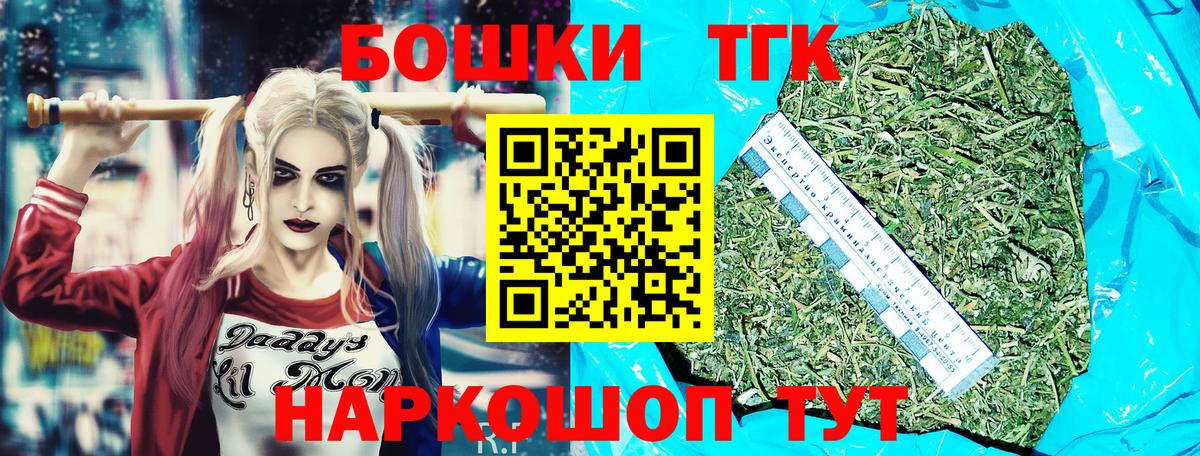Шишки марихуана марихуана  МАРИХУАНА White Widow  Шишки марихуана White Widow  Вход с VPN  Марихуана VHQ  Санкт-Петербург 