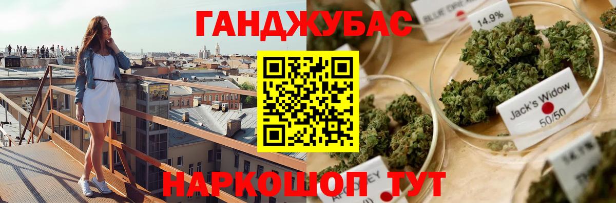 Шишки марихуана тримм Санкт-Петербург