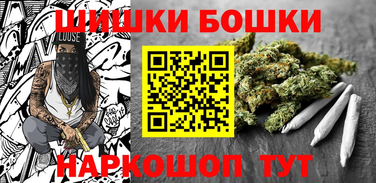 Марихуана Ganja  Бошки марихуана конопля  Санкт-Петербург 